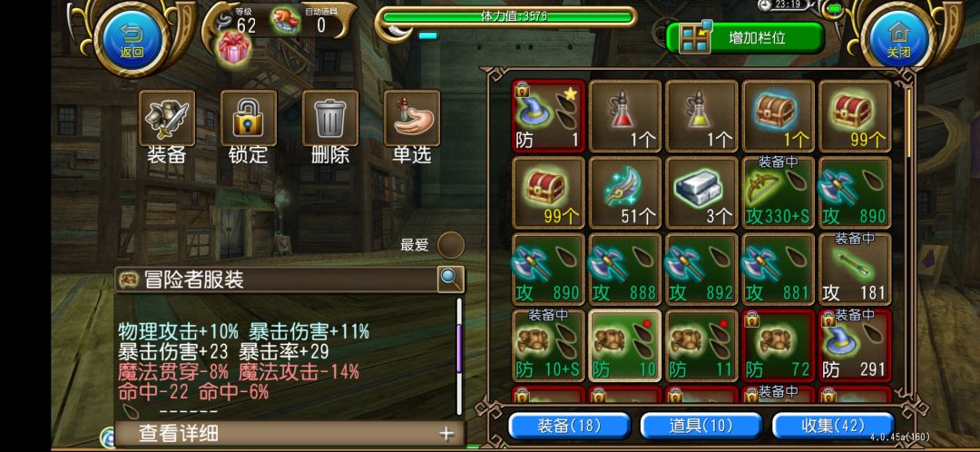 虽然本来就想着炸魔攻 2