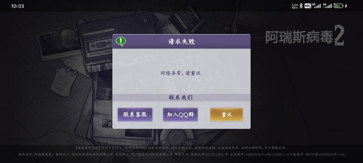 这更新的太棒了截图