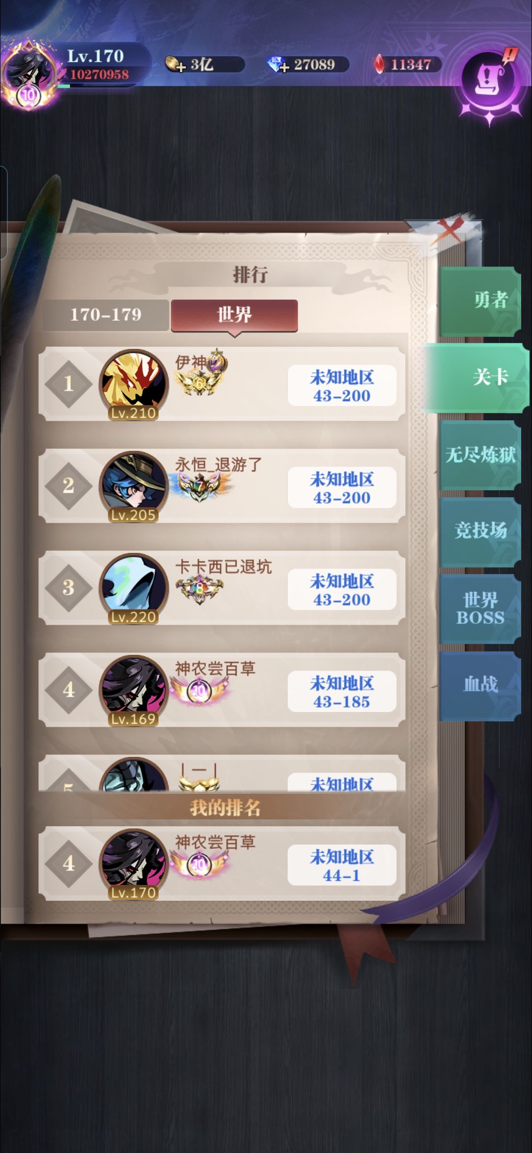 10转毕业 4