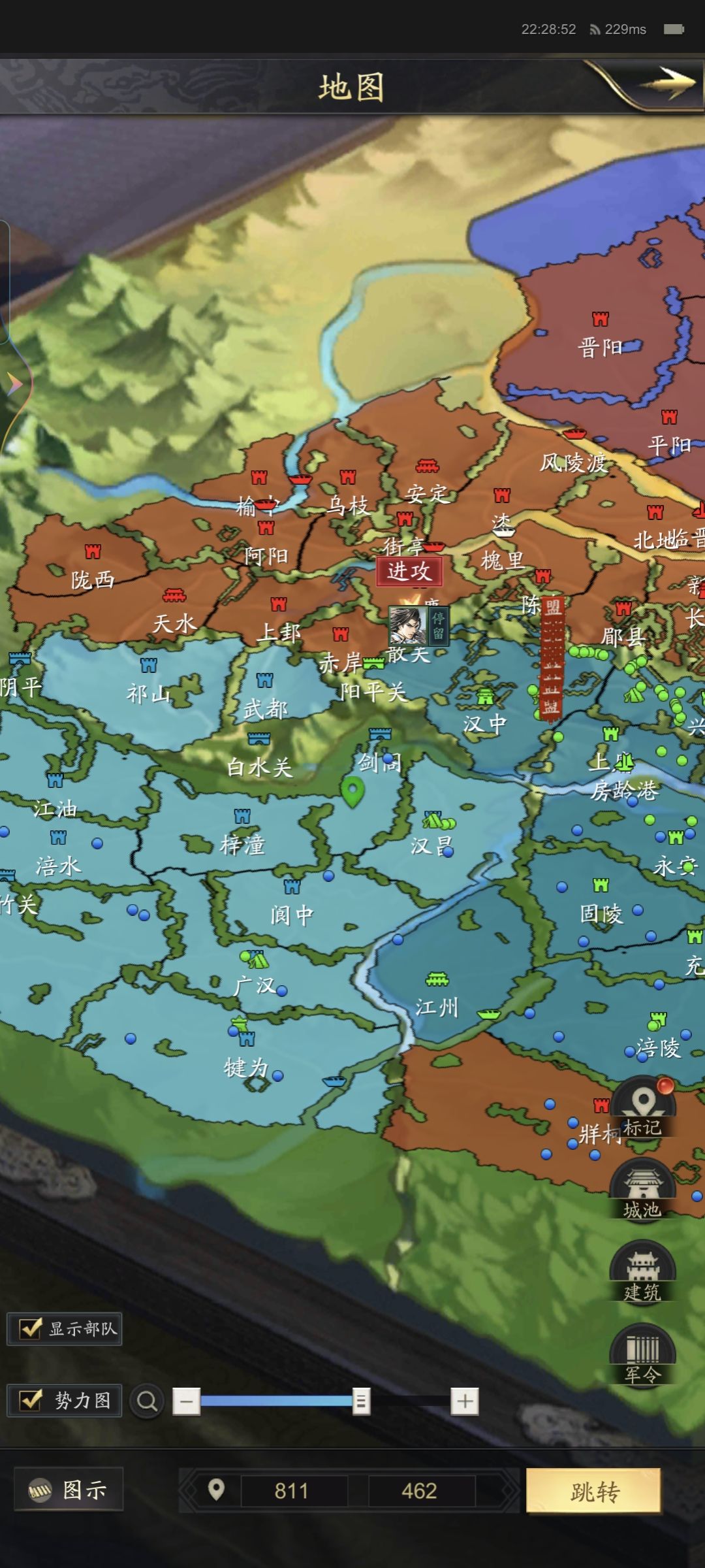 神将三国87区赛况 2