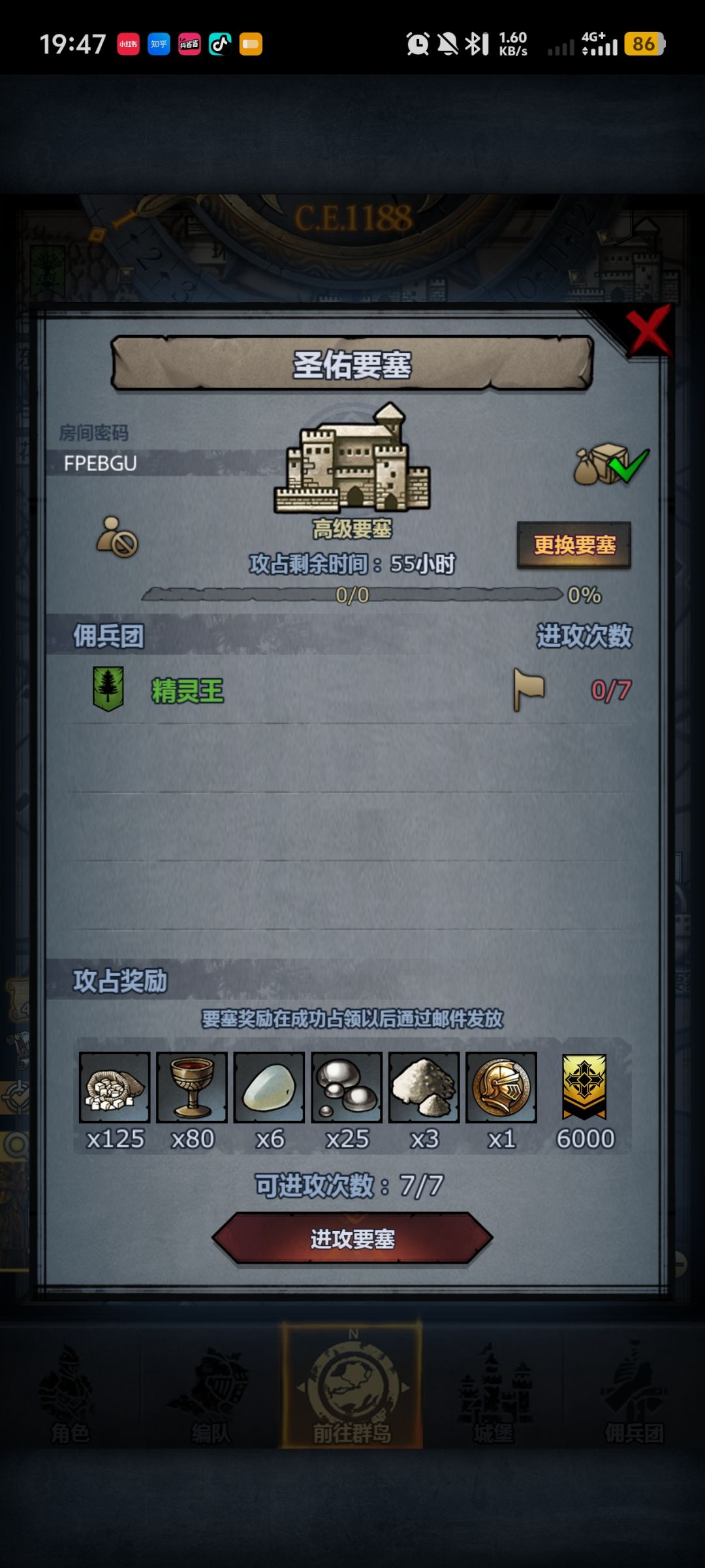 管周车 人满开 2
