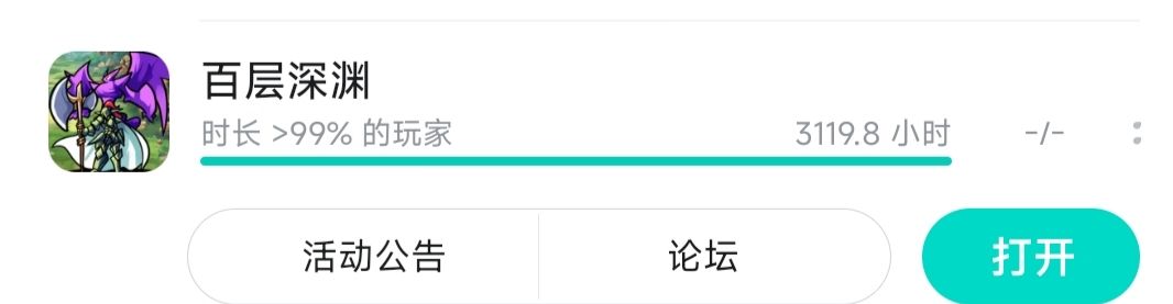 一周年快乐 2