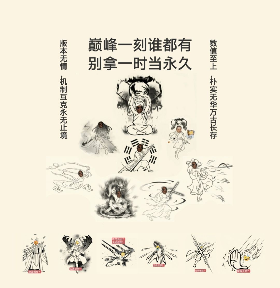孩子们!巅峰一刻谁都有,别拿一时当永久! 1