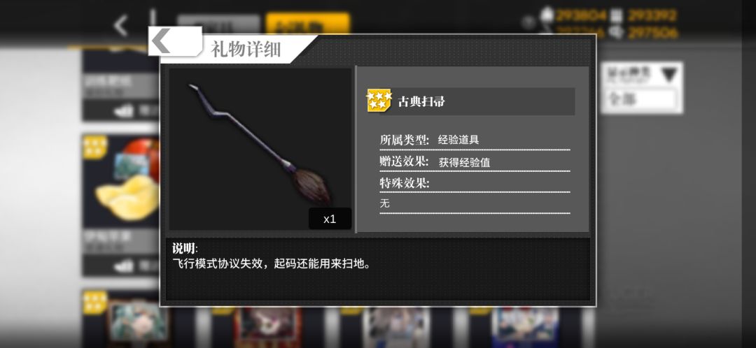 这是啥 2