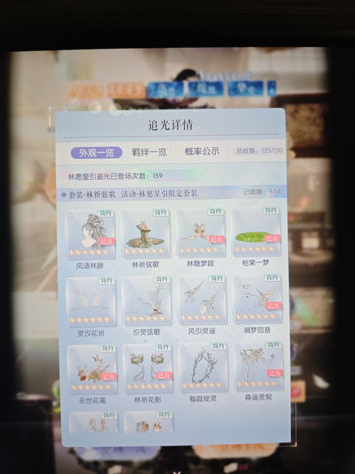 159抽截图
