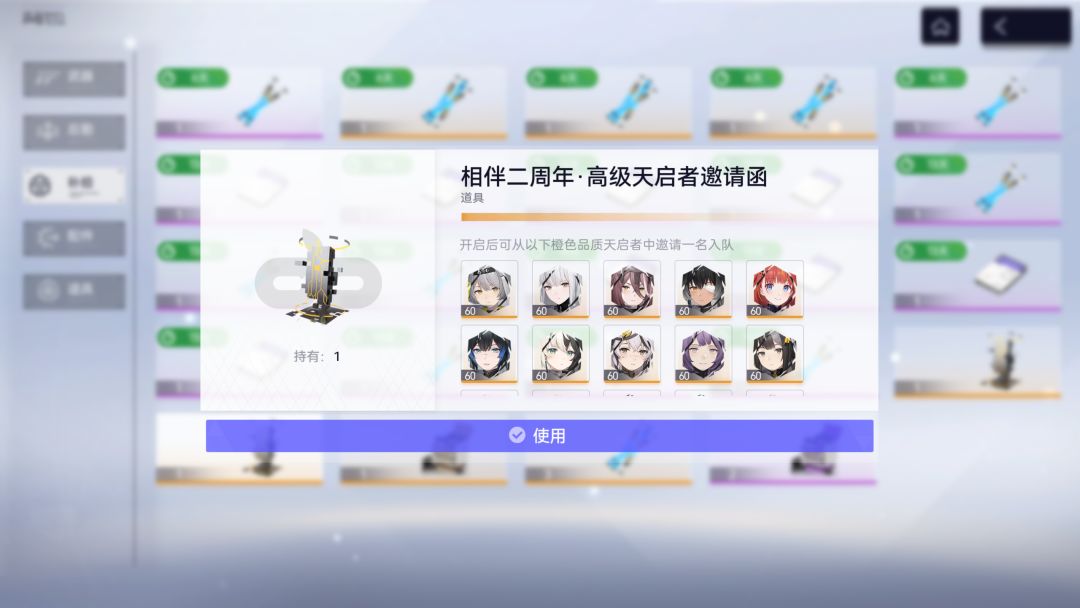 新人入坑 怎么玩 3