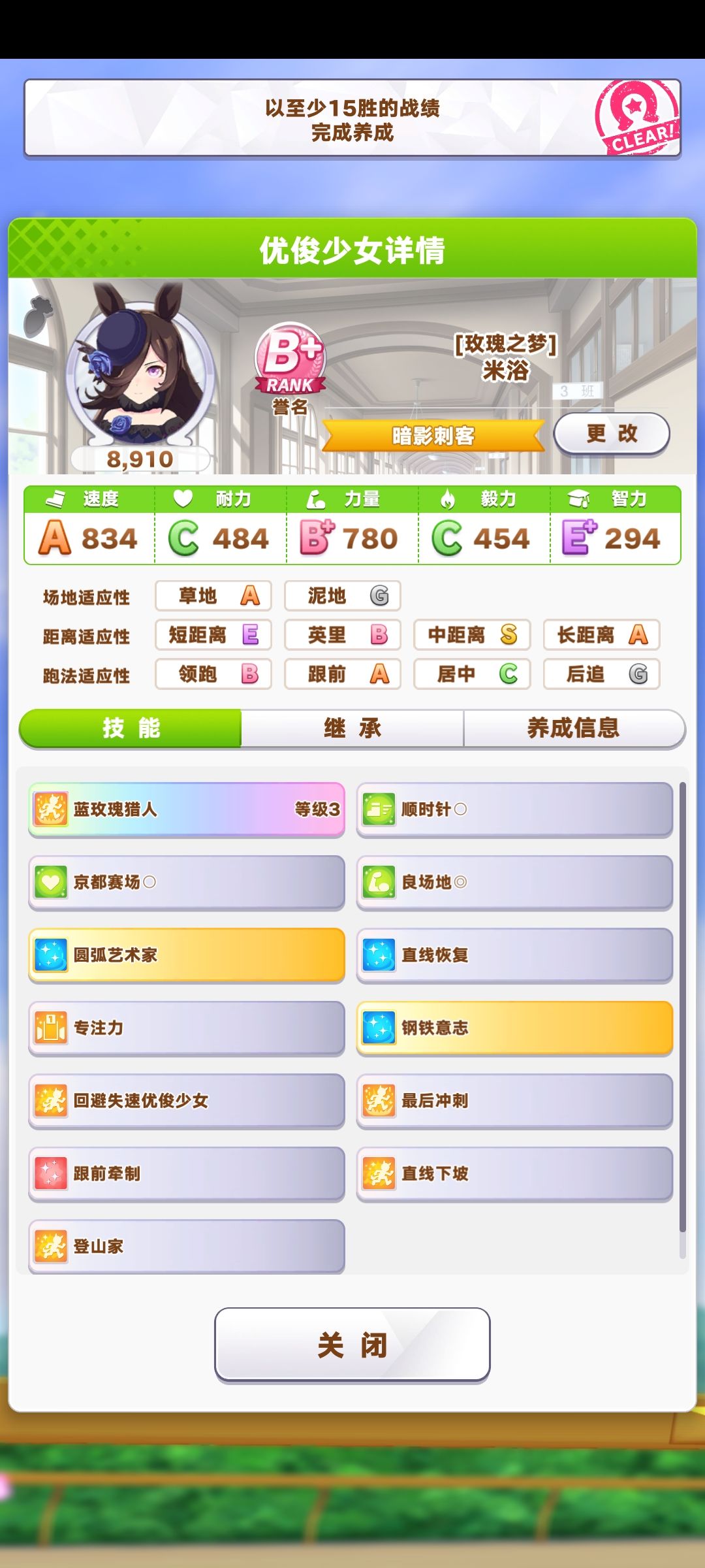 我就是米浴单推人! 2