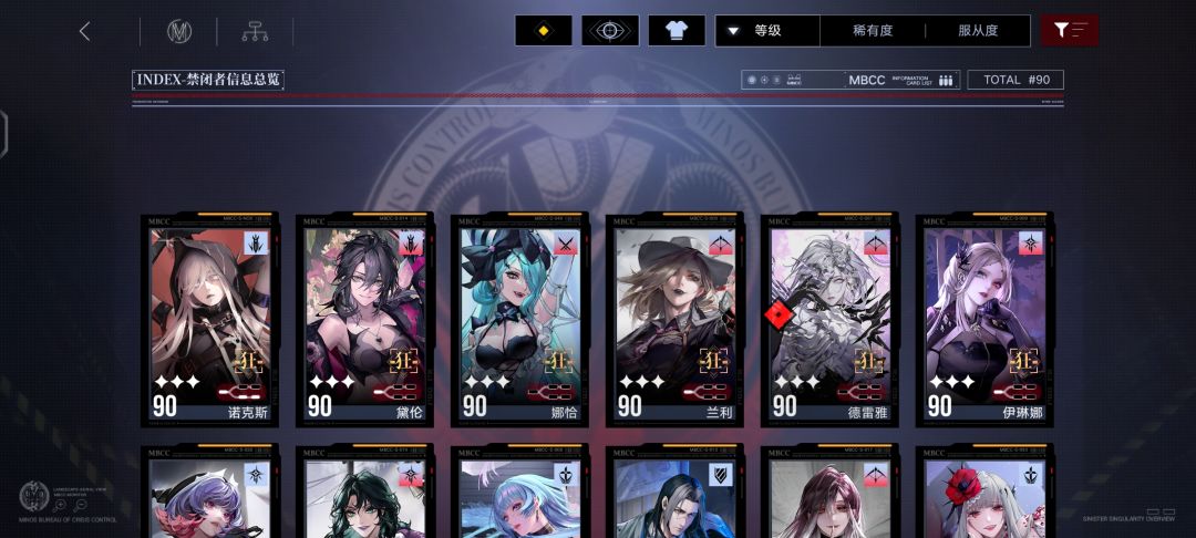 明天歪了就退了 1