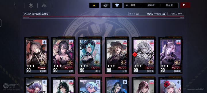明天歪了就退了截图
