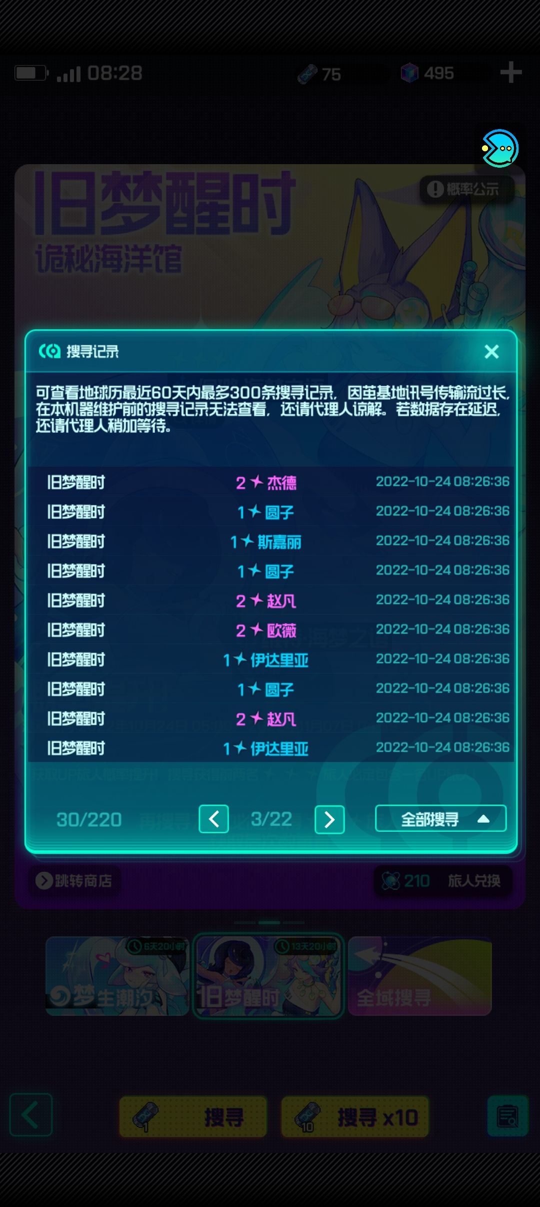 动态图片 3