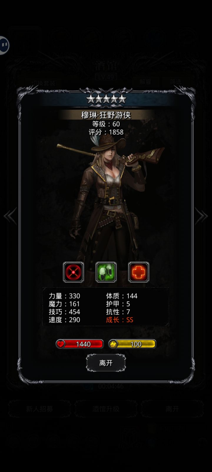 娜娜过了,这两个枪转什么好截图