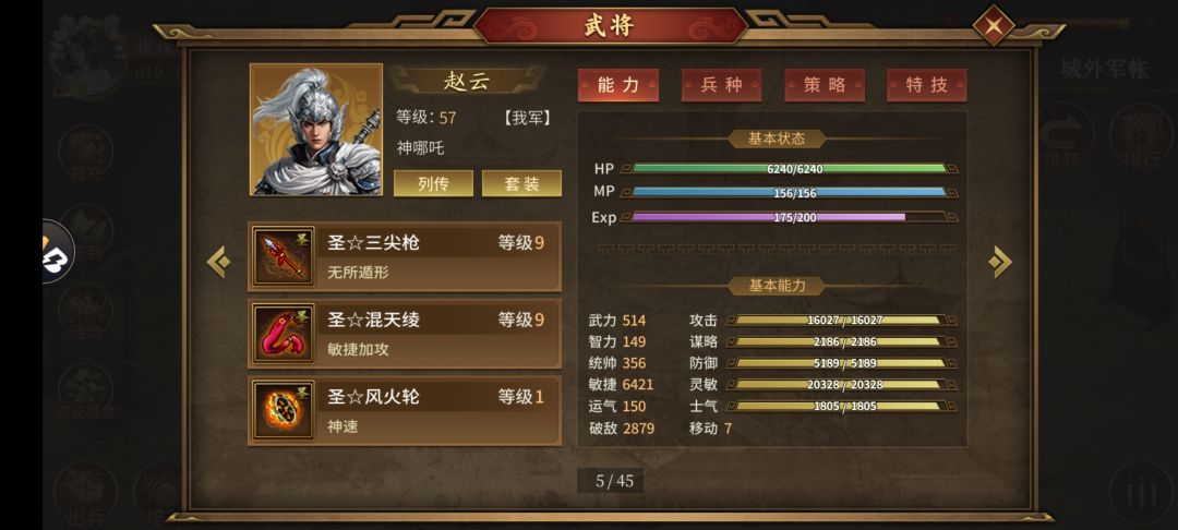 动态图片 4