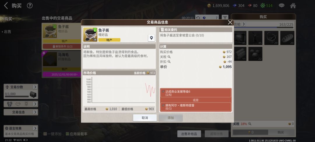限定提督会有很多bug得不偿失 1