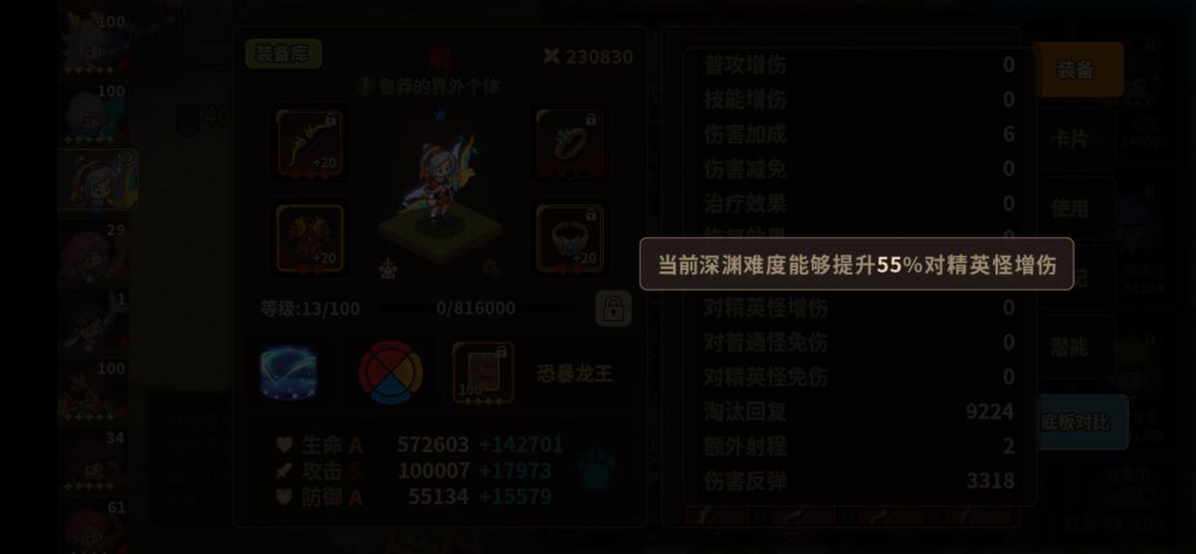 关于老王和青鸟,谁是更优秀的辅助 1