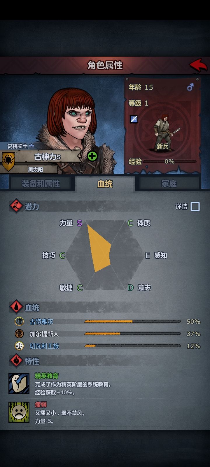 大佬们。这个可以玩啥啊截图