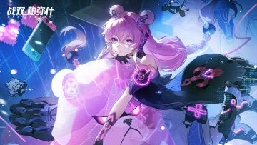 【战双帕弥什】「布偶熊·骇影」实机展示