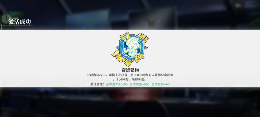 绯色回响开服打卡 1