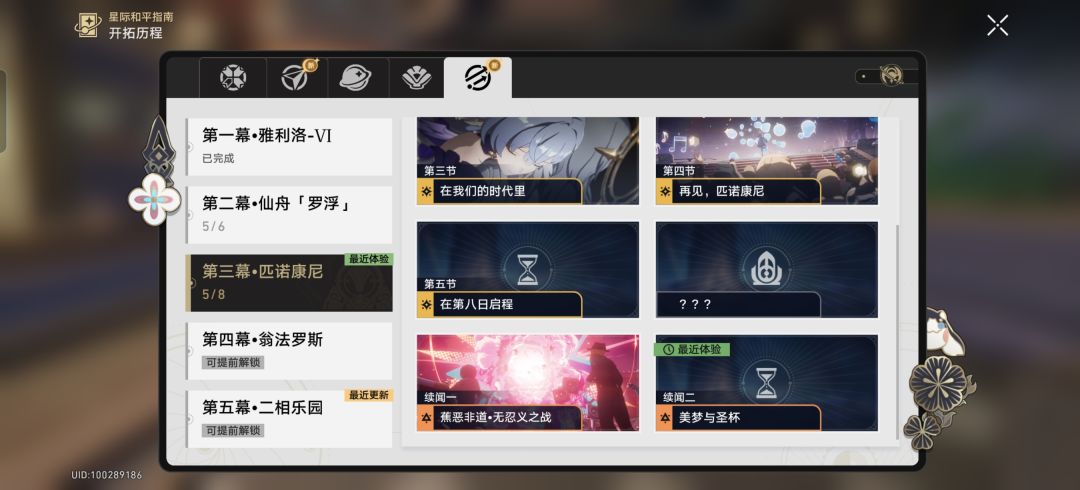 家人们,回坑了,给点建议吧,谢谢各位佬 3