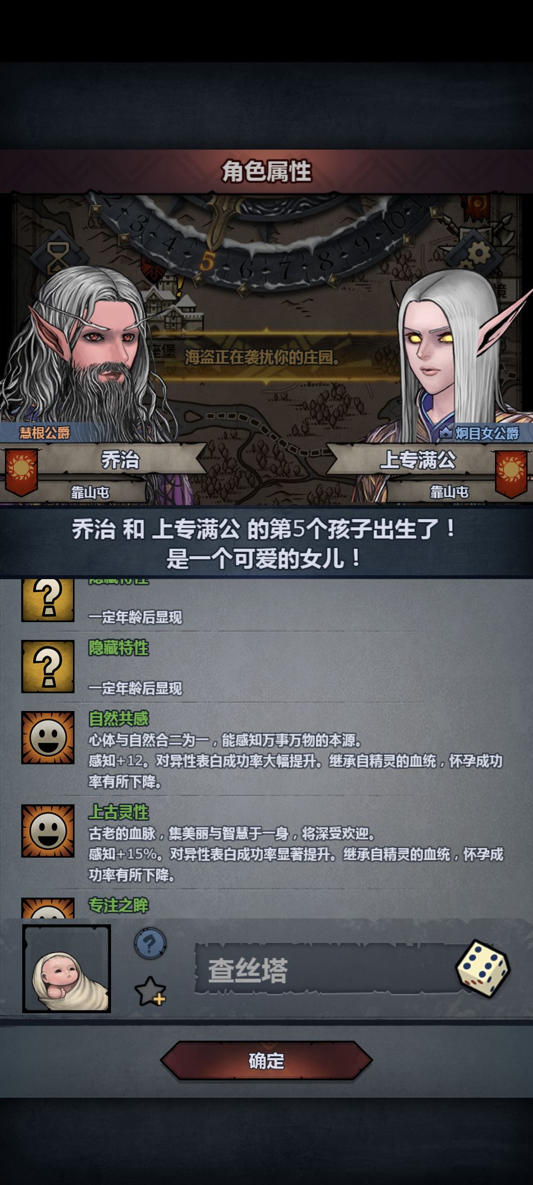 啊啊啊,终于出上自专了! 2