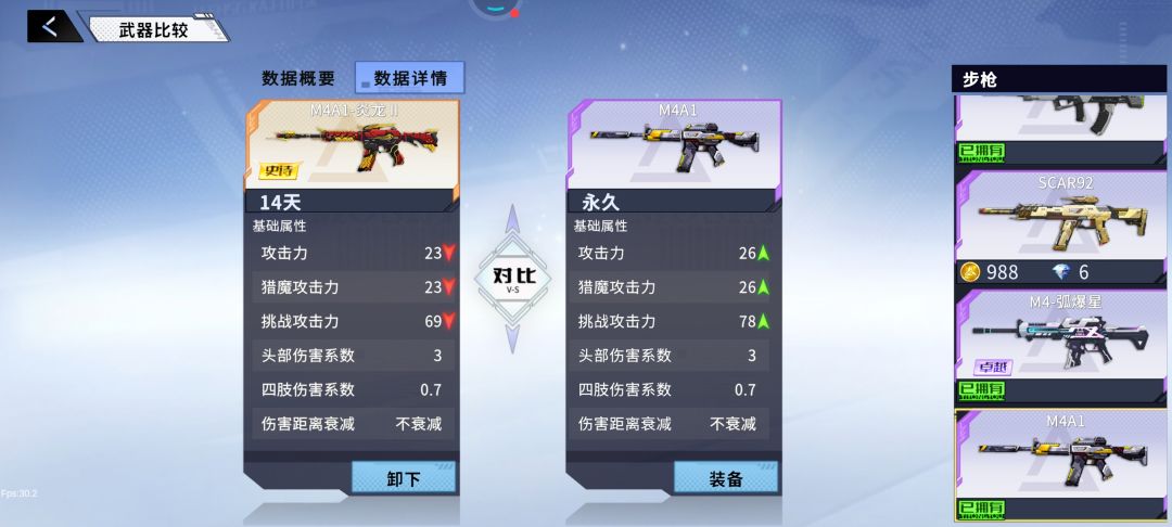 通行证送的史诗不如黑铁 2