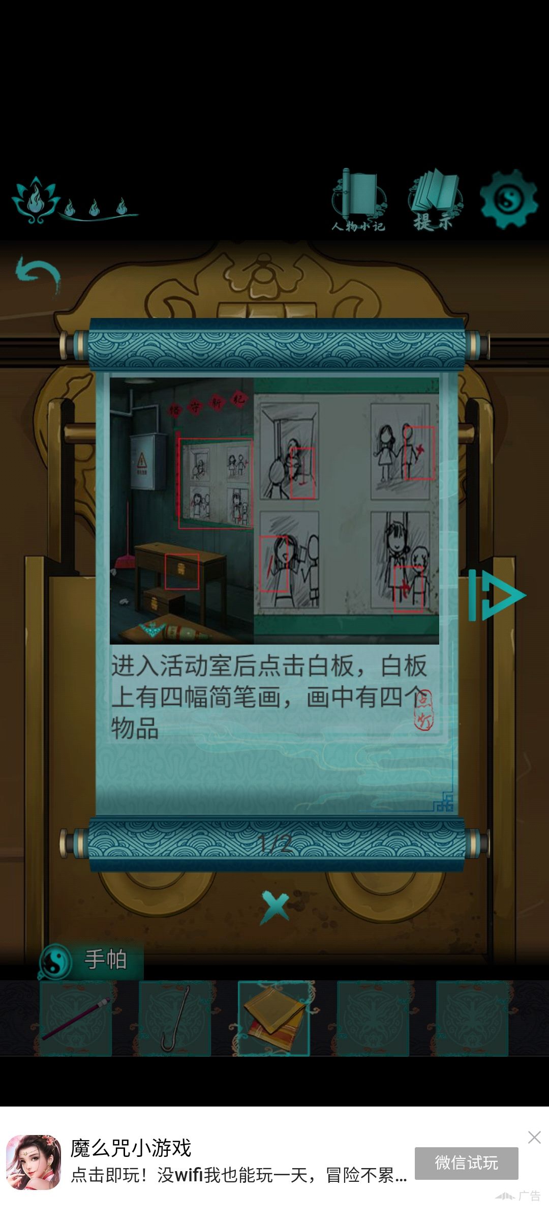 动态图片 2