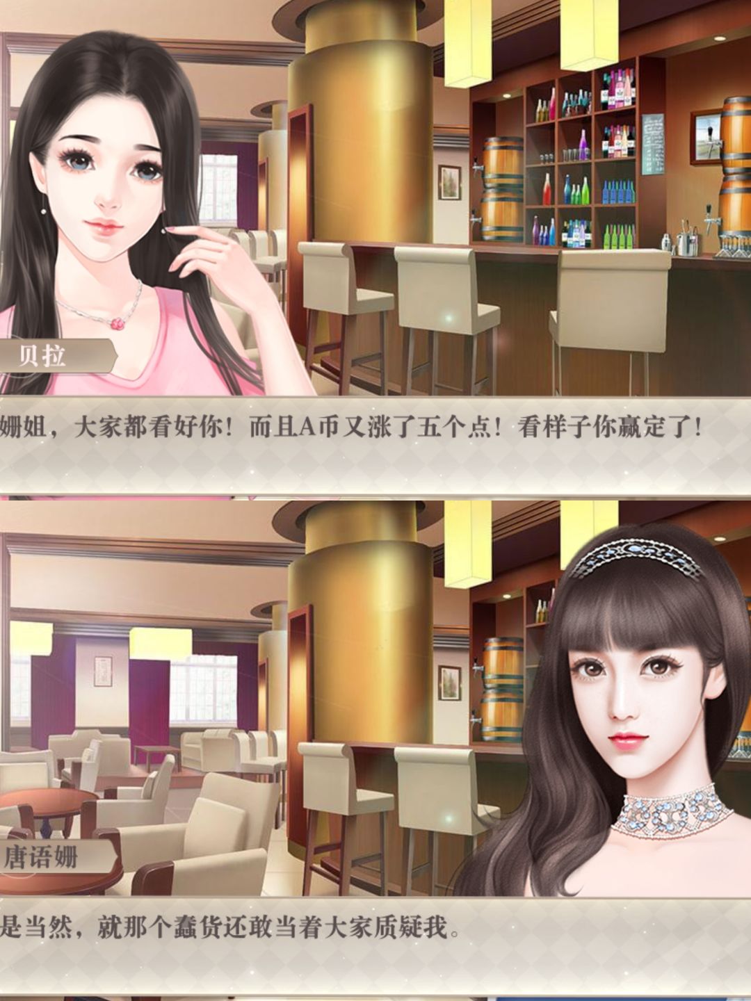 点金女王 5