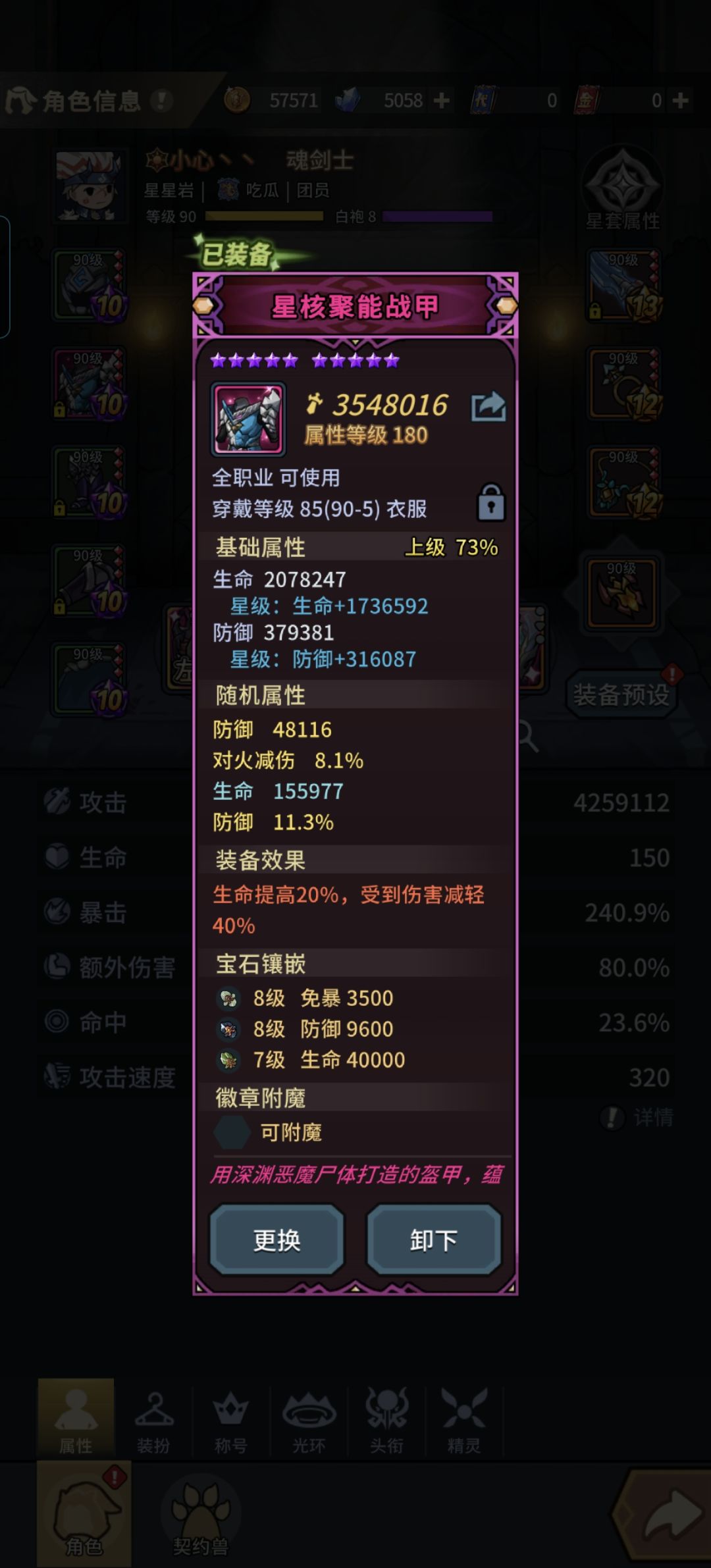 是毕业衣服么 1