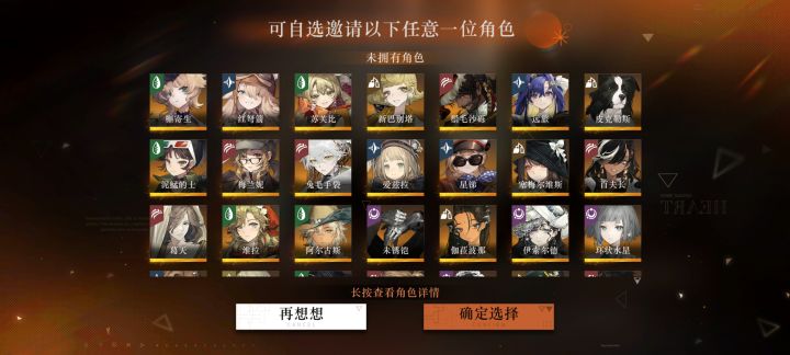 请教截图