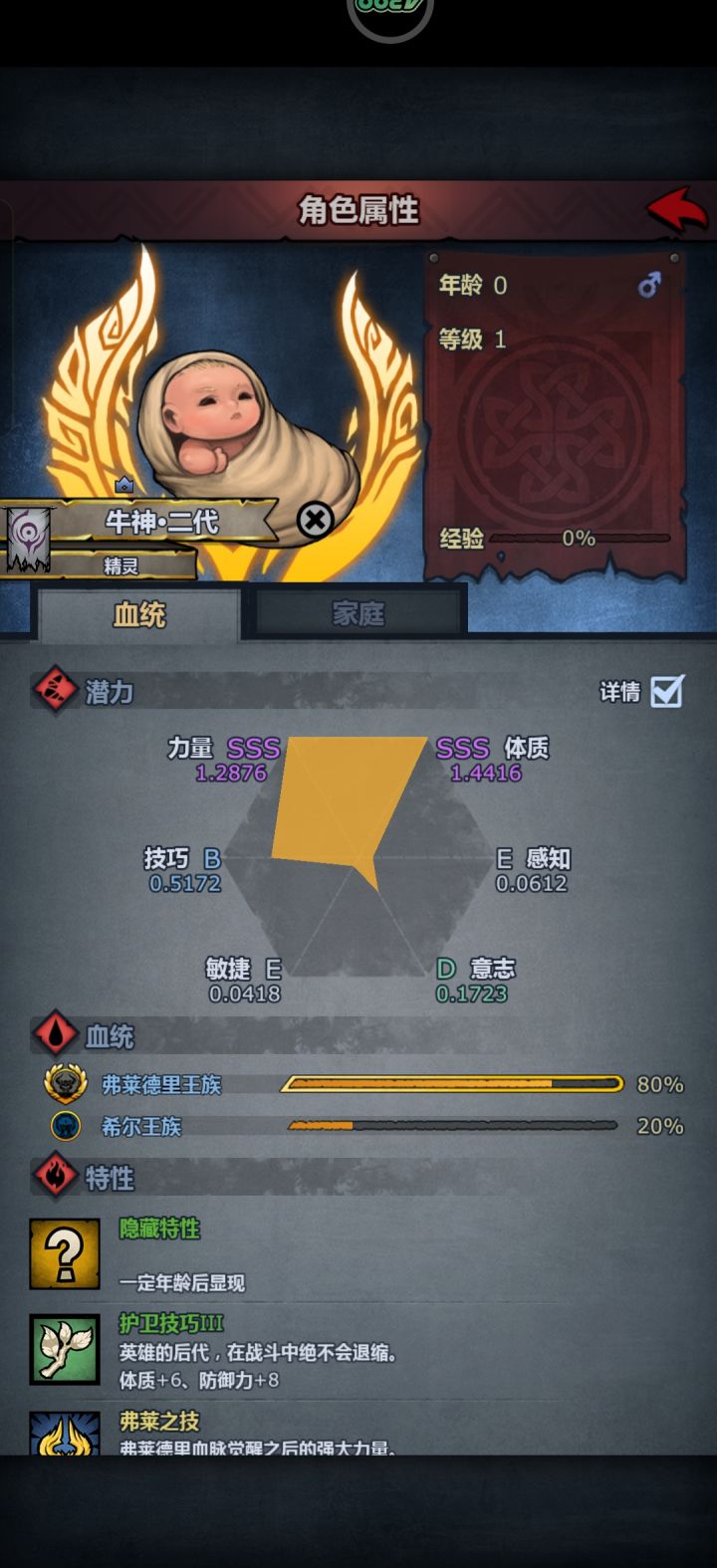 混出货了截图
