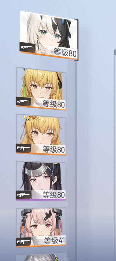 小登想问几个关于皮肤的问题 2