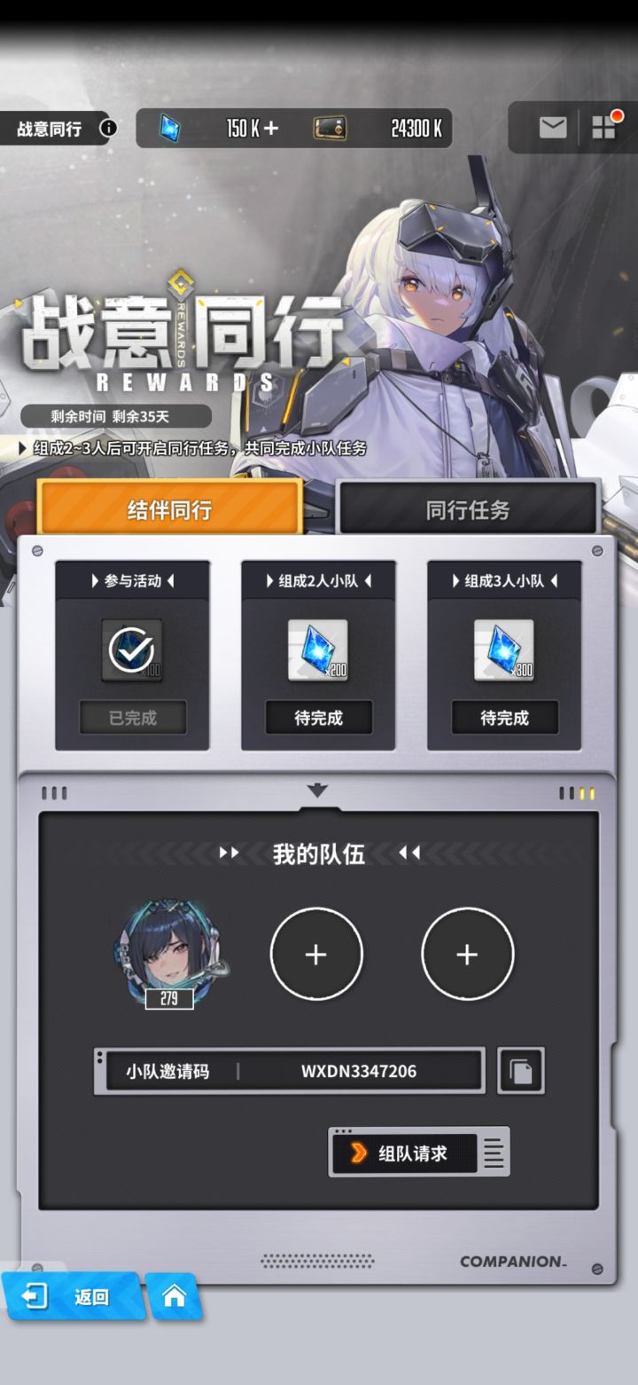 有没有全勤的小伙伴 WXDN3347206截图