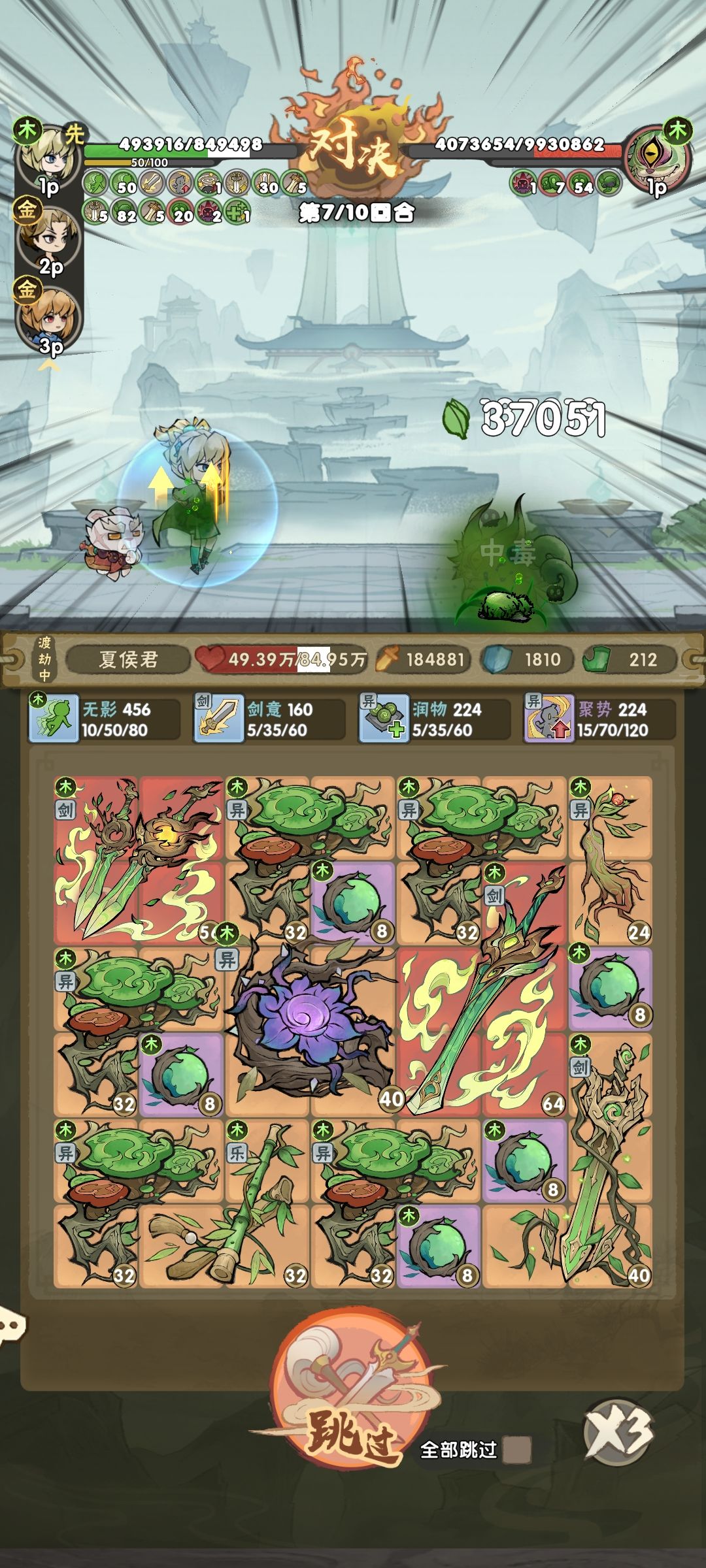 究竟谁是boss? 1