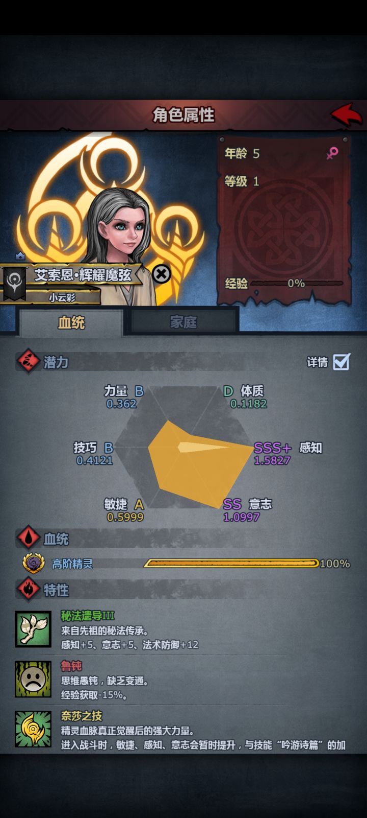 小萌新求助(。í ˰ ì。)截图