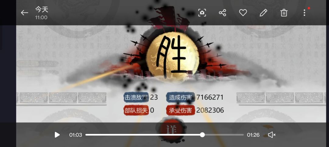 大佬们帮我配个队呗 2
