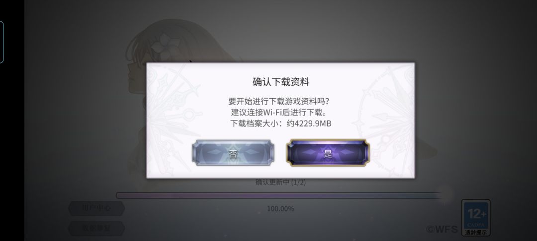 求助, 1