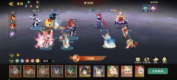 低能量控制队—入门级零氪