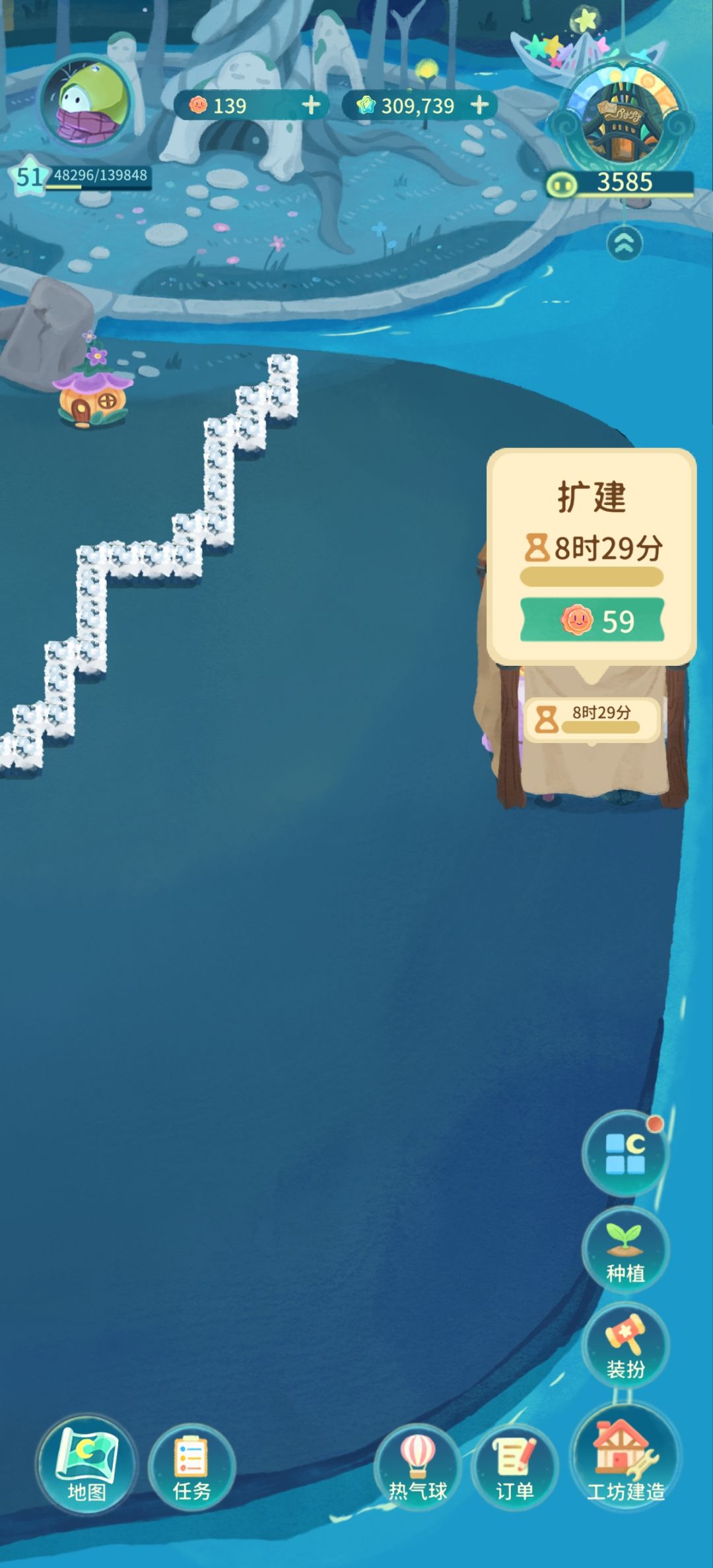 晚安森林,工坊的最后一块地,搞定 2