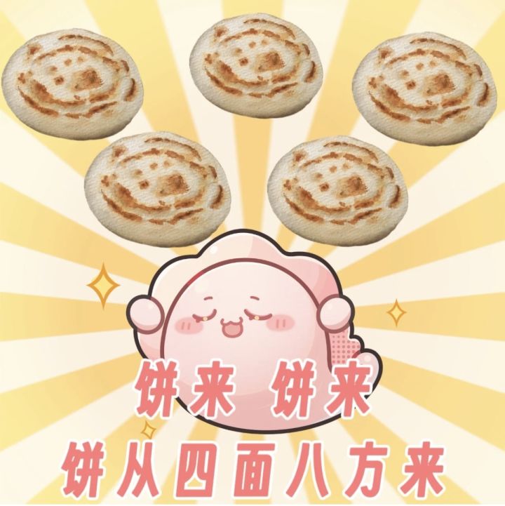 绘旅人快出饼!截图