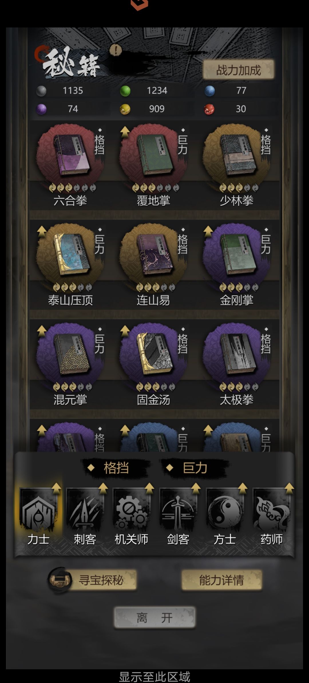 仓检,绝对仓检 2