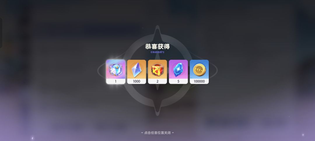 我勒个豆 3