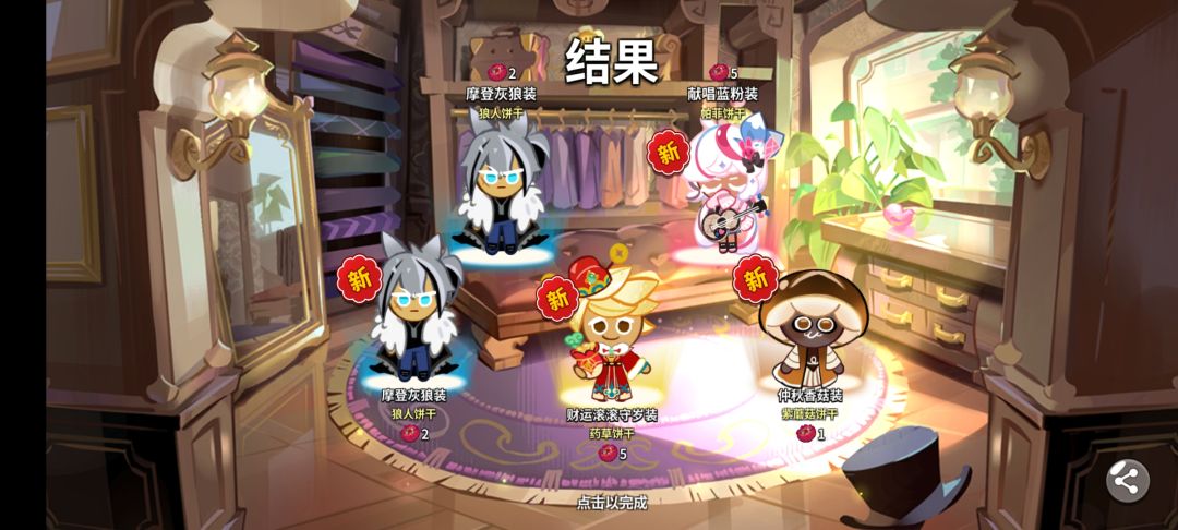 新版本就是好 2