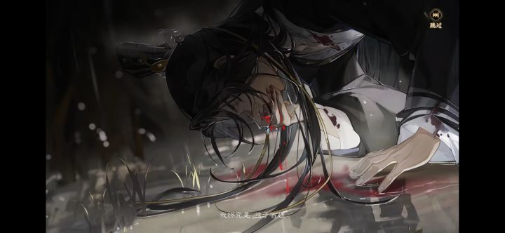 主线剧情语音截图