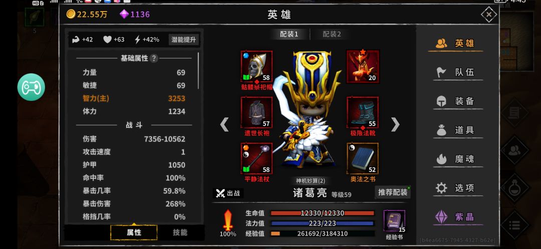 动态图片 2