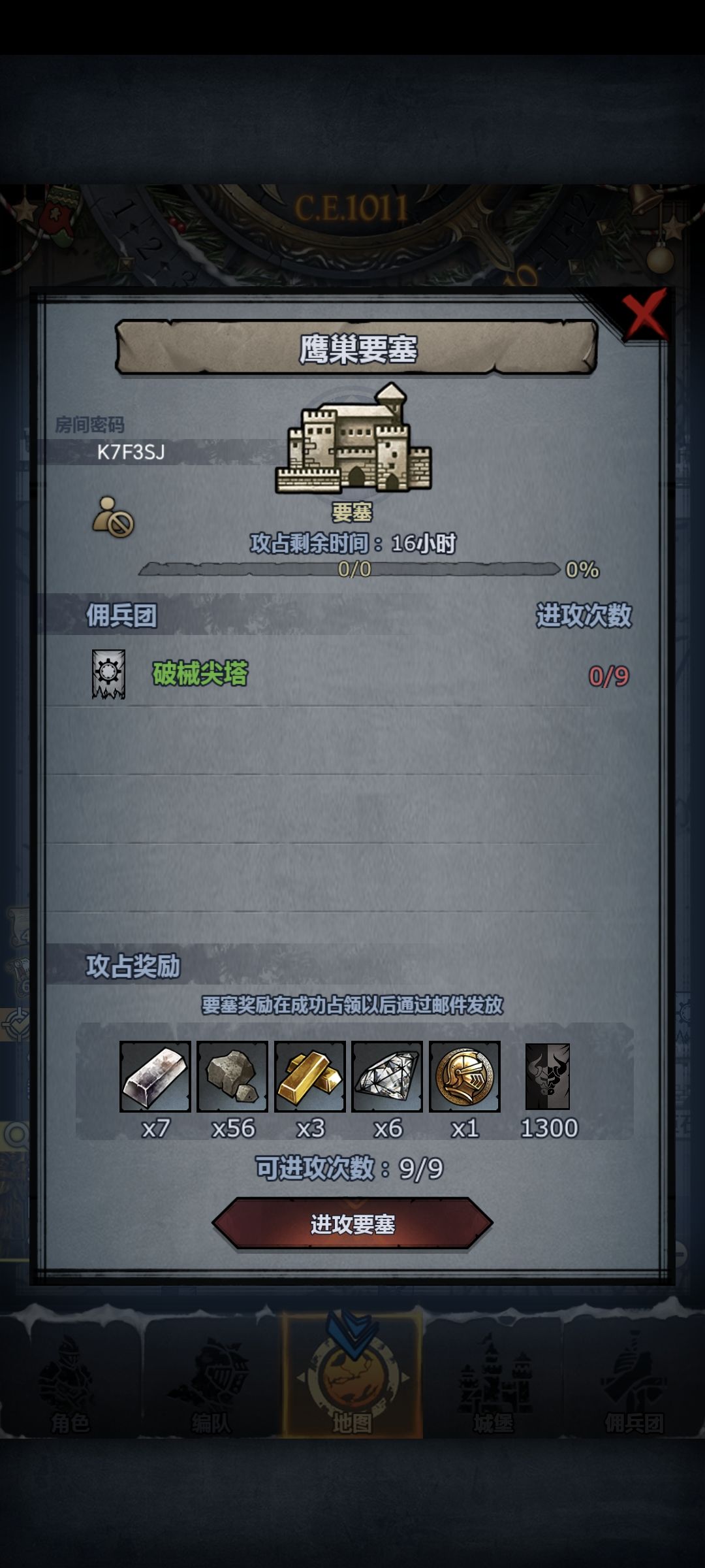 车! 2