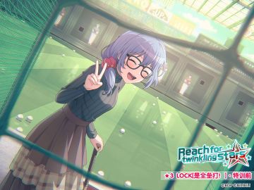 ★「Reach for twinkling stars」活动报酬卡面展示★