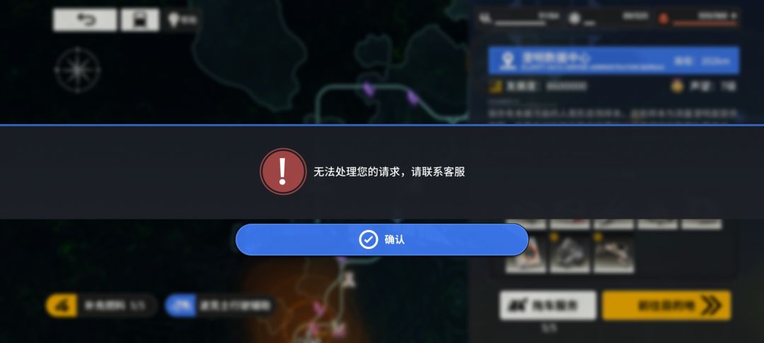 又崩了? 1