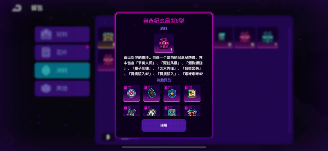是我眼睛有问题吗买了以后就变成这玩意了 2