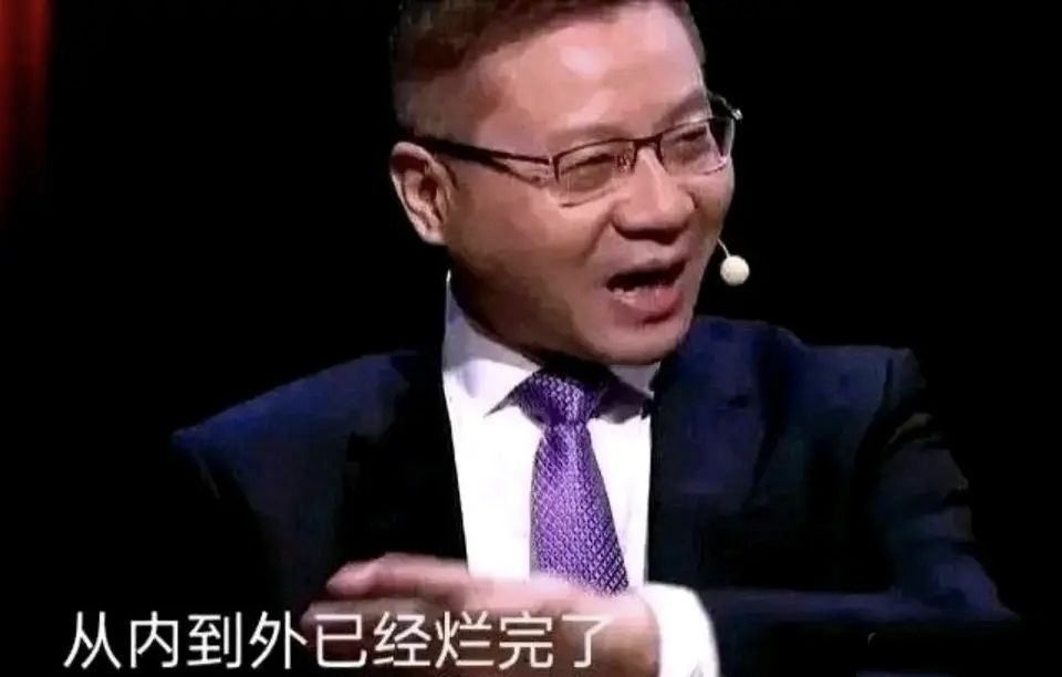 能不能删掉虚弱这情绪 2