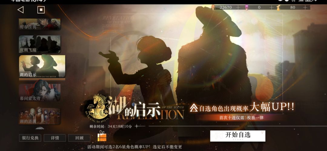 该抽什么好 3