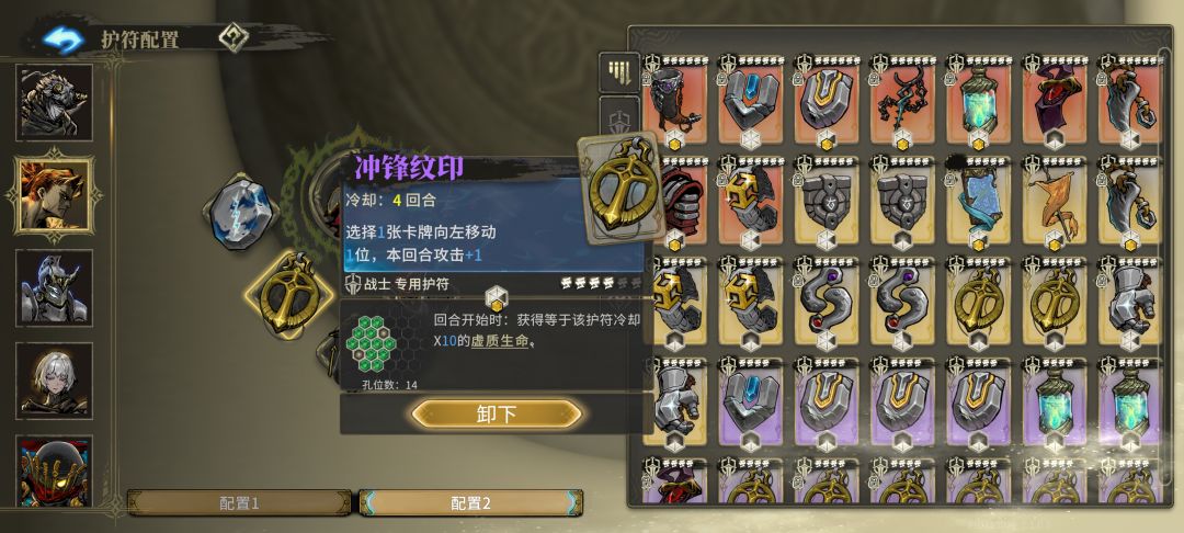 百战自动千把月之茧,极低概率翻车配置 2
